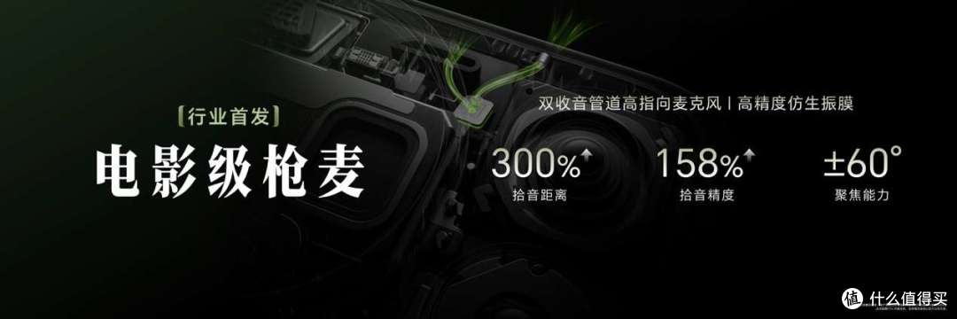 超清双2亿，掌中电影机，荣耀Magic9 系列正式发布，售价4499元起