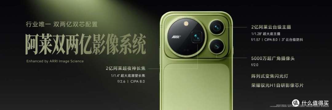 超清双2亿，掌中电影机，荣耀Magic9 系列正式发布，售价4499元起