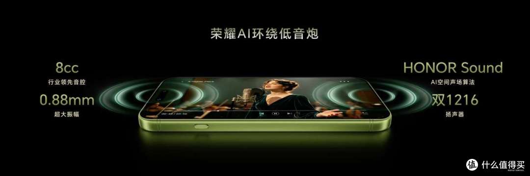 超清双2亿，掌中电影机，荣耀Magic9 系列正式发布，售价4499元起