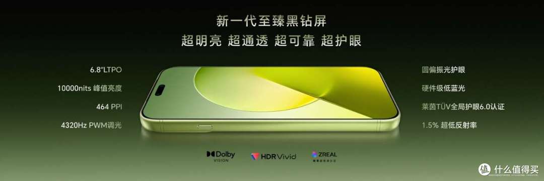 超清双2亿，掌中电影机，荣耀Magic9 系列正式发布，售价4499元起