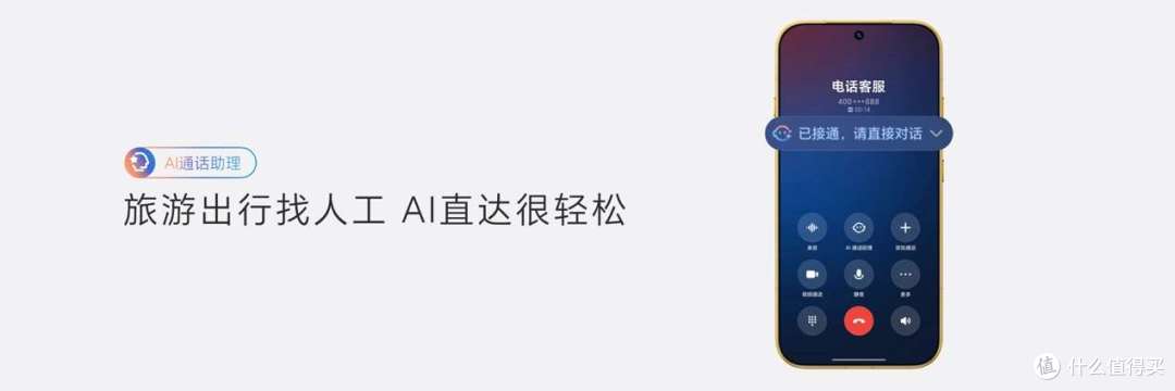 超清双2亿，掌中电影机，荣耀Magic9 系列正式发布，售价4499元起