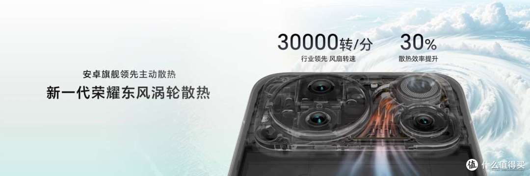 超清双2亿，掌中电影机，荣耀Magic9 系列正式发布，售价4499元起