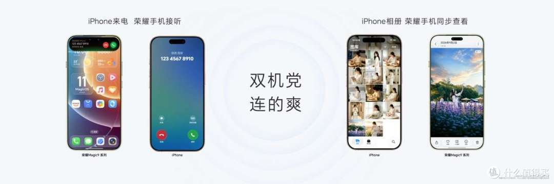 超清双2亿，掌中电影机，荣耀Magic9 系列正式发布，售价4499元起