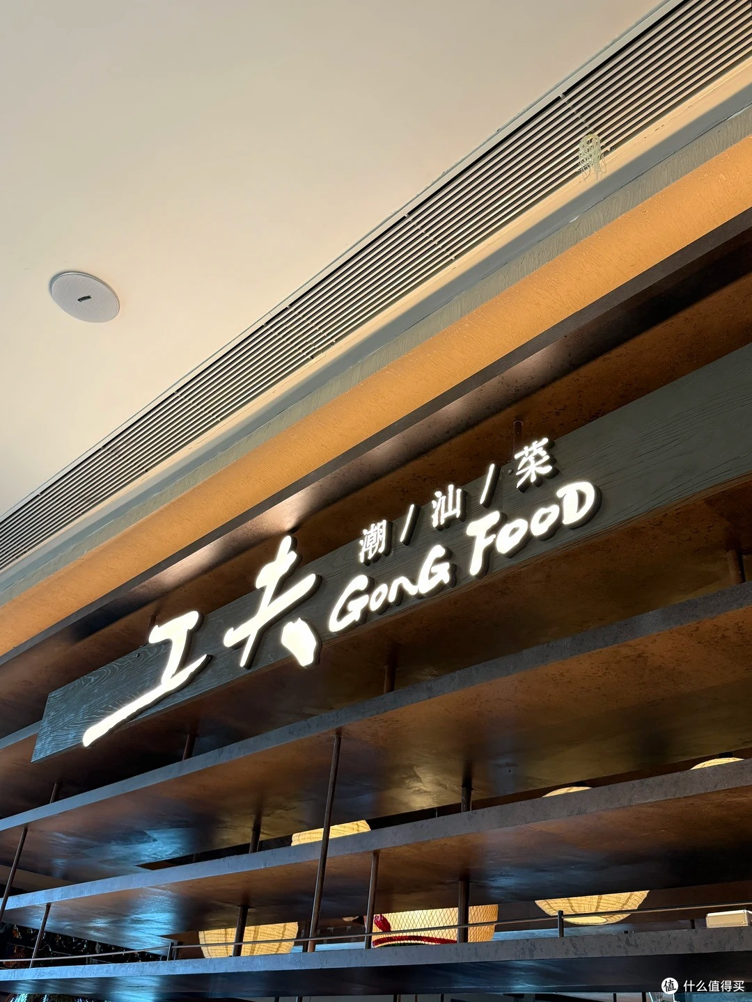盐城这家店成功让我爱上潮汕菜