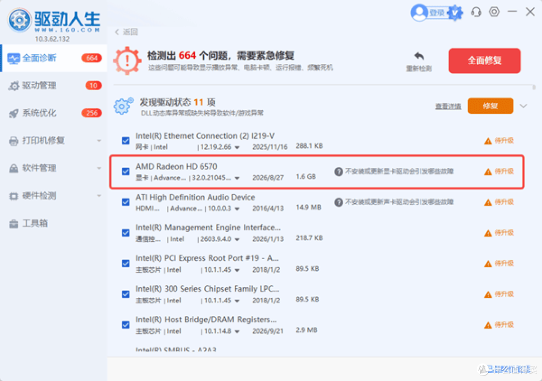 VGA转HDMI显示器无信号？排查完这5个原因，90%都能解决