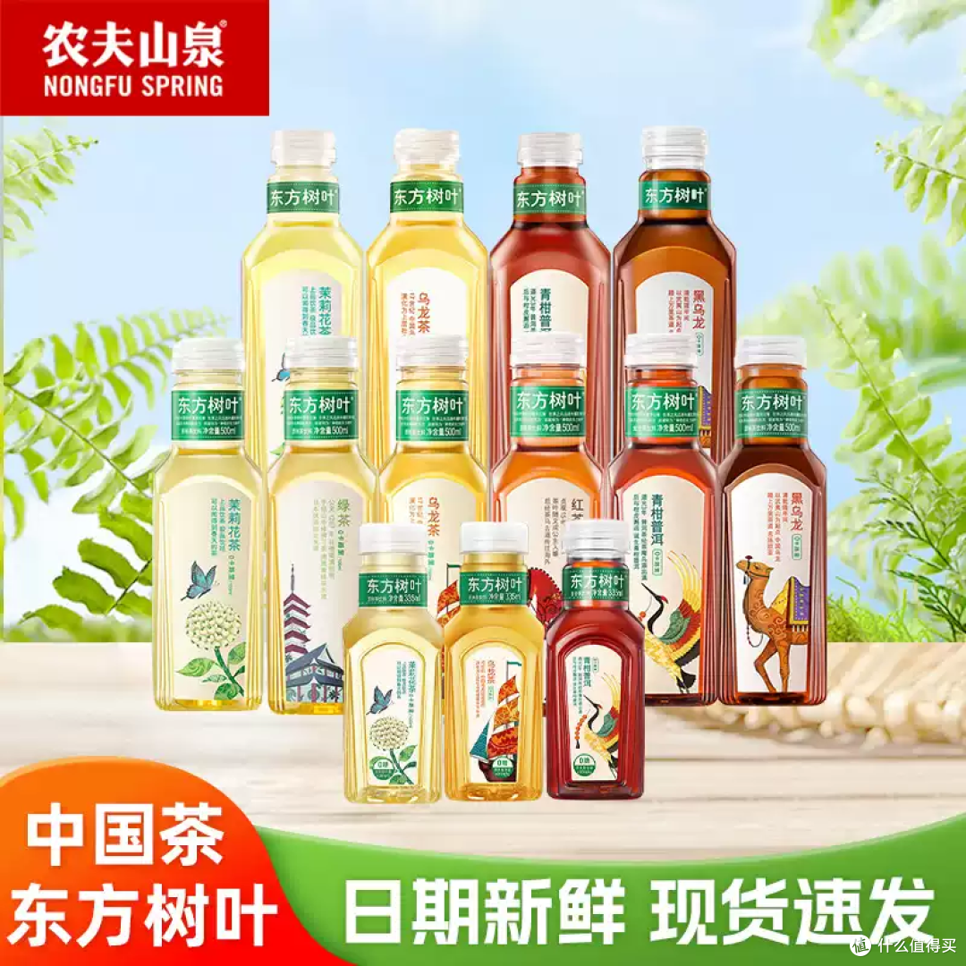 清爽解腻神器!这瓶茶饮料比喝白开水有意思多了