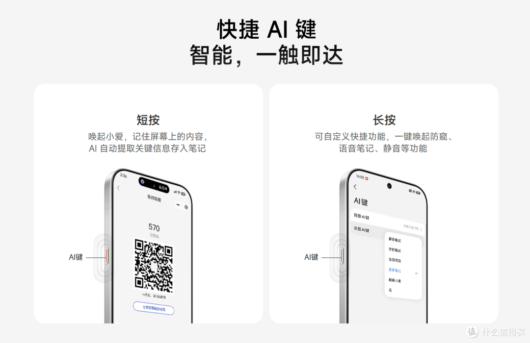 小米手机,再全球首发