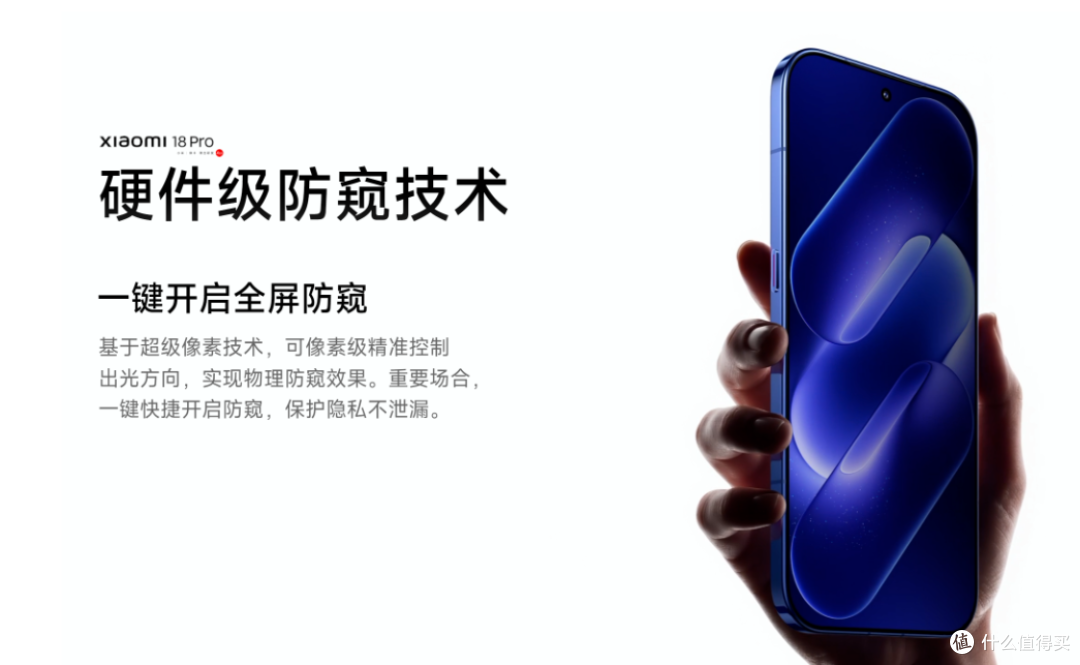 小米手机,再全球首发
