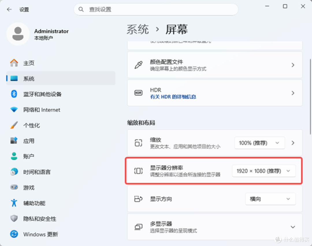 VGA转HDMI显示器无信号？排查完这5个原因，90%都能解决