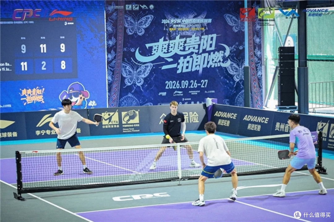 李泽峰/马晨渊组合勇夺男双冠军，贵阳站CPC-1000圆满落幕！