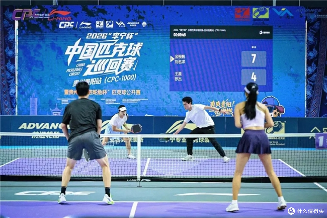 李泽峰/马晨渊组合勇夺男双冠军，贵阳站CPC-1000圆满落幕！