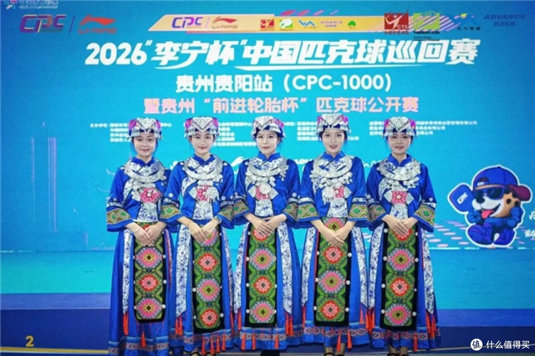 李泽峰/马晨渊组合勇夺男双冠军，贵阳站CPC-1000圆满落幕！