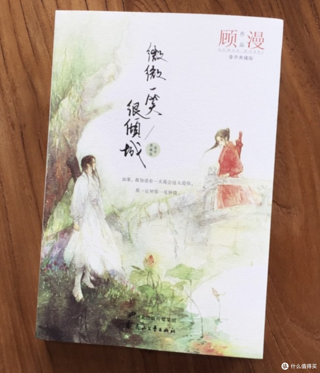 剧罢翻书成新风,影视IP带火全民原著热