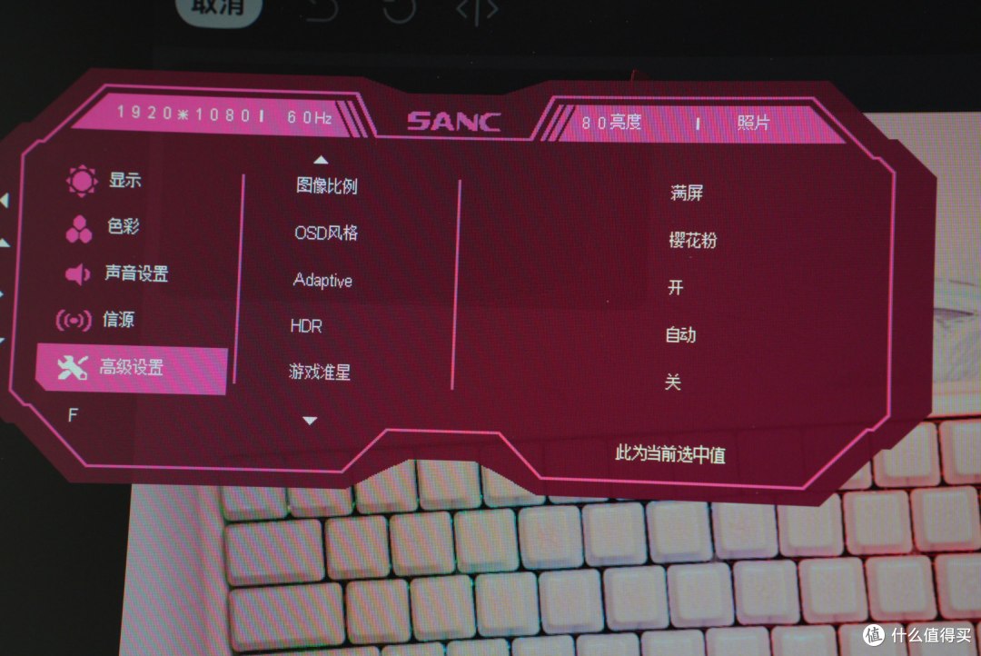 三百块的便携屏?我高低要看看了 SANC便携屏开箱