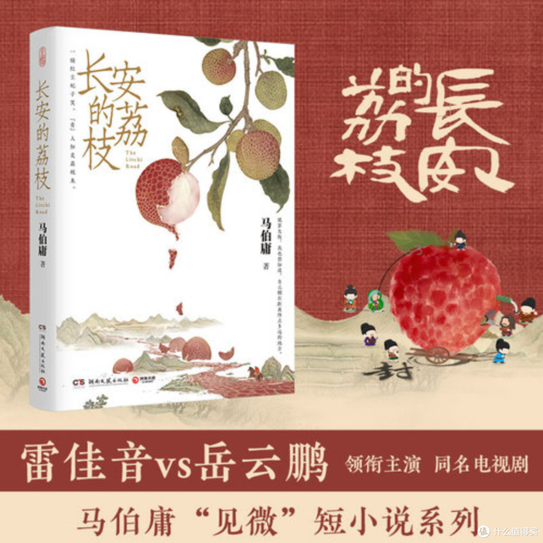 剧罢翻书成新风,影视IP带火全民原著热