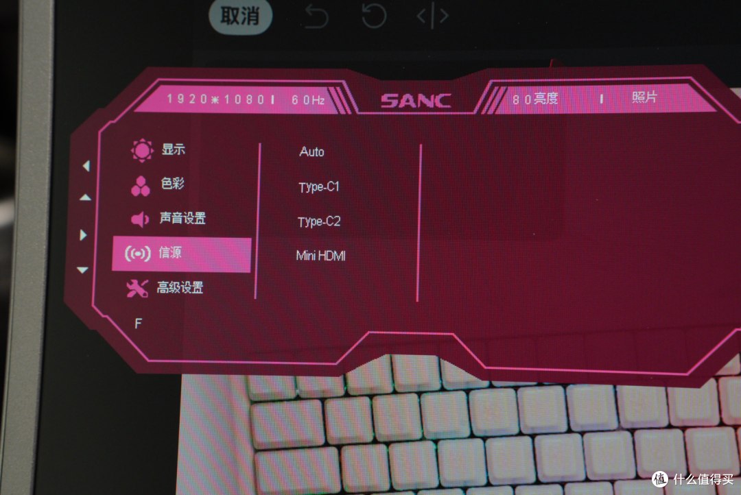 三百块的便携屏?我高低要看看了 SANC便携屏开箱