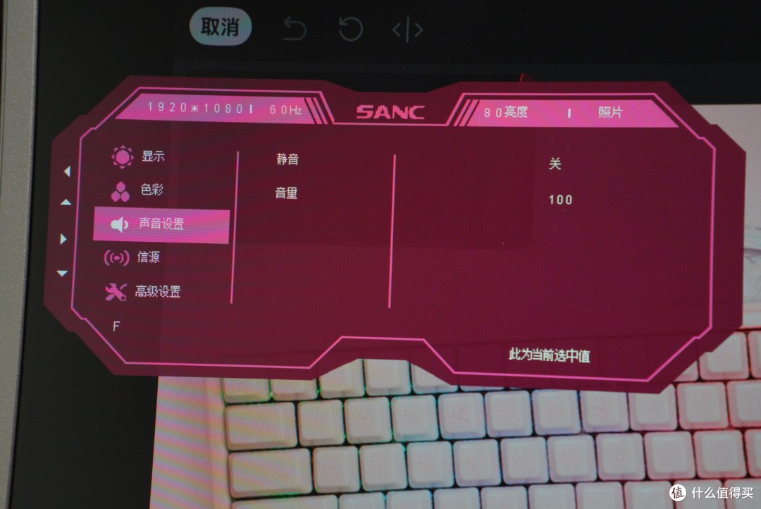 三百块的便携屏?我高低要看看了 SANC便携屏开箱