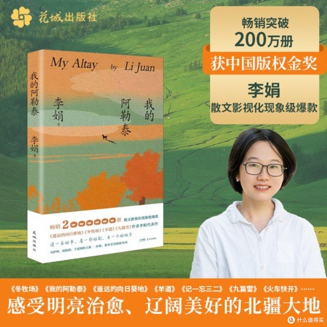 剧罢翻书成新风,影视IP带火全民原著热