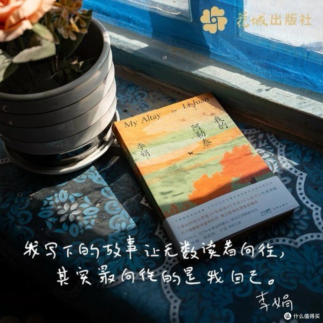 剧罢翻书成新风,影视IP带火全民原著热