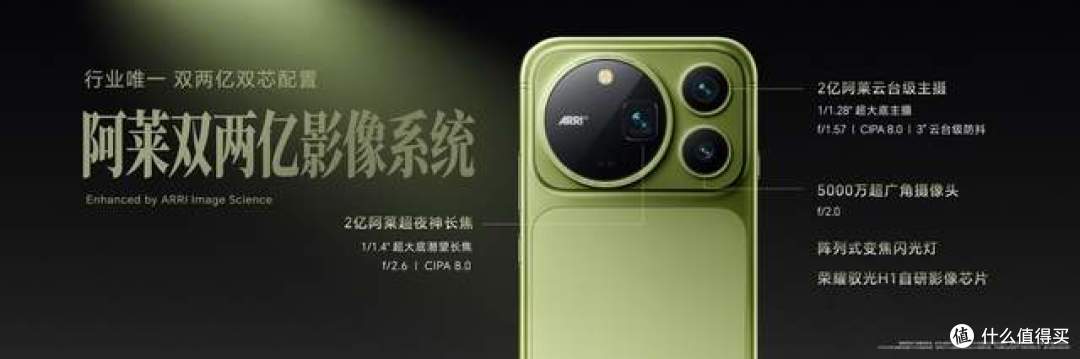 双芯双2亿配置拉满,荣耀Magic9 Pro Max正式发布,剑指年度机皇