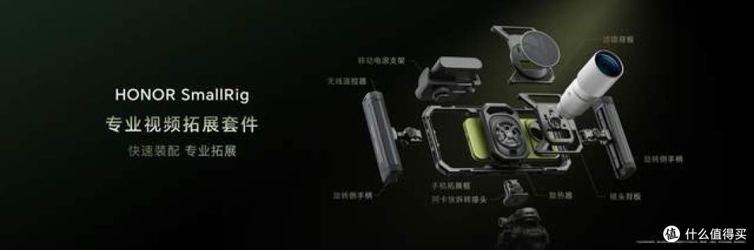 双芯双2亿配置拉满,荣耀Magic9 Pro Max正式发布,剑指年度机皇
