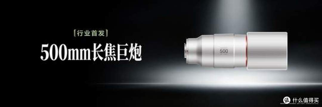 双芯双2亿配置拉满,荣耀Magic9 Pro Max正式发布,剑指年度机皇