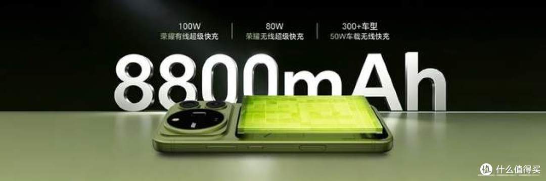双芯双2亿配置拉满,荣耀Magic9 Pro Max正式发布,剑指年度机皇