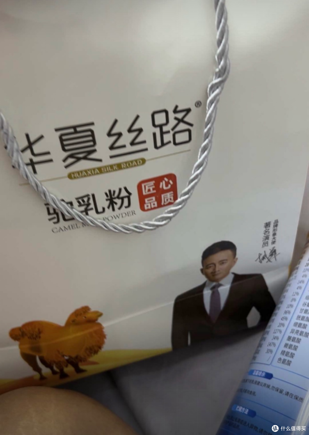 老人饮用驼奶粉两月真实反馈