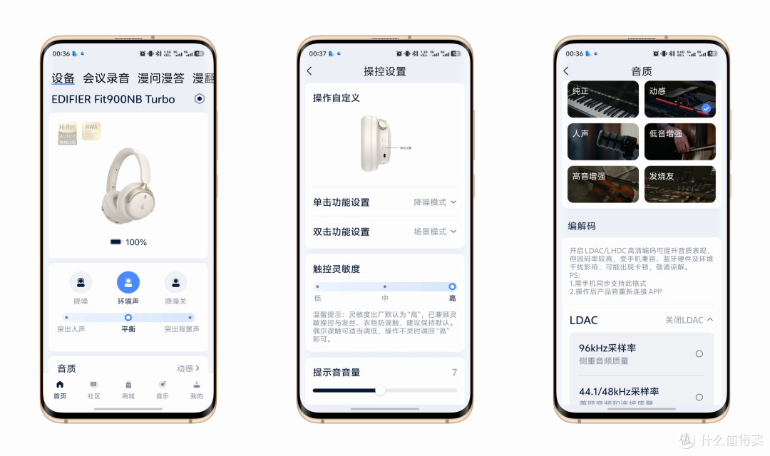 全面进化!性能全部拉满,上手体验漫步者Fit900NB Turbo头戴耳机