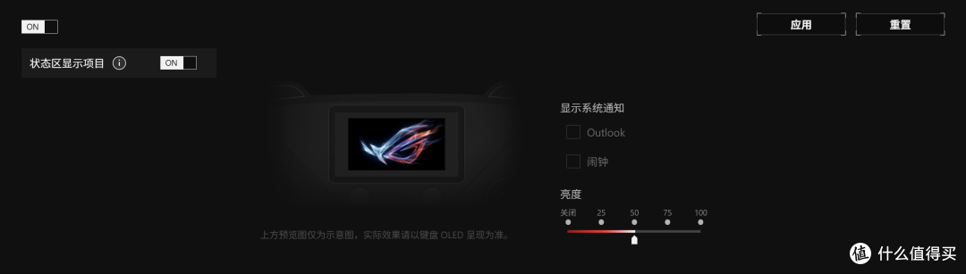 ROG也来做高端手柄！1299元能给到什么配置呢？