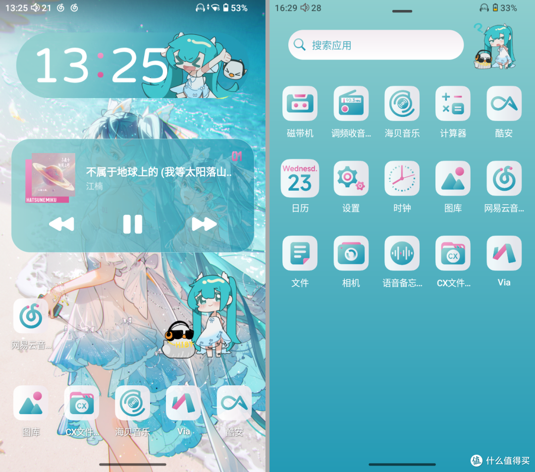 这套听歌装备二次元玩家可收藏:星海贝M500初音未来联名套装分享