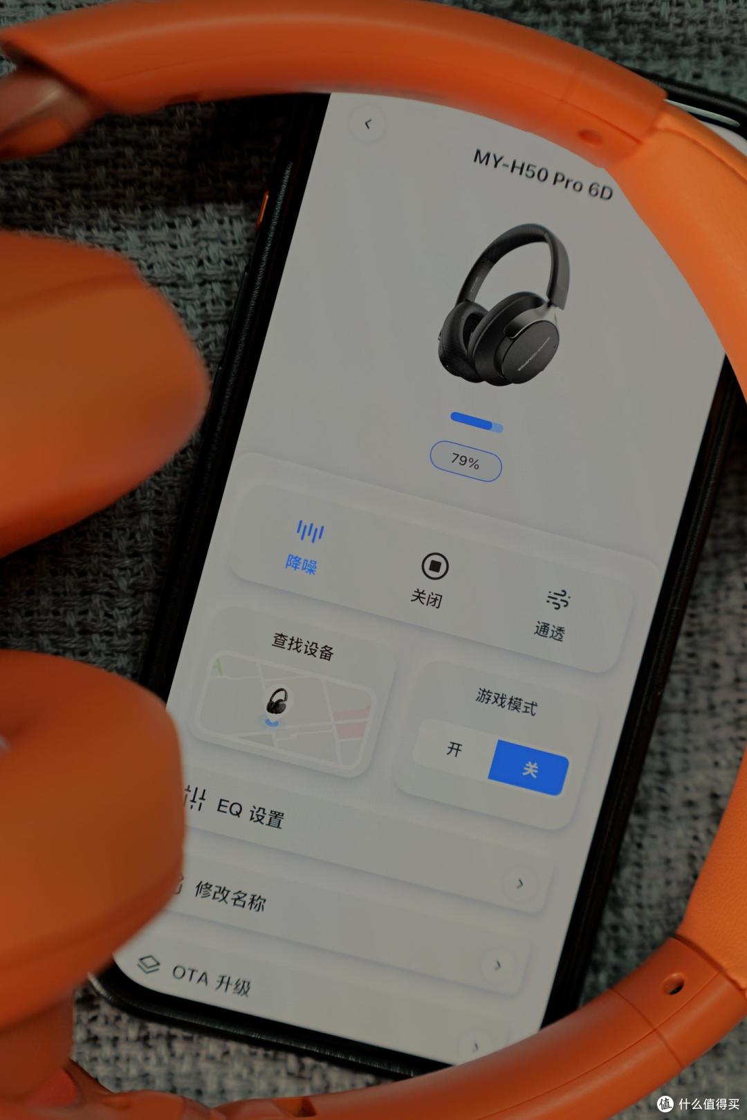 头戴式耳机“尝鲜”|漫友H50Pro沉浸式影音+FPS游戏体验双在线