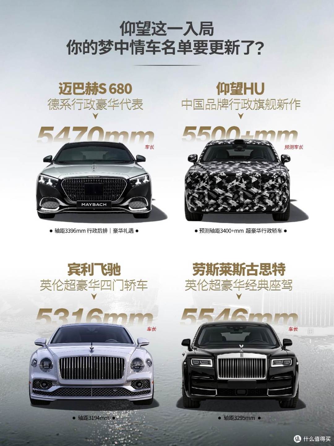不是“坪山劳斯莱斯”是中国的仰望!仰望超豪华行政轿车实拍曝光
