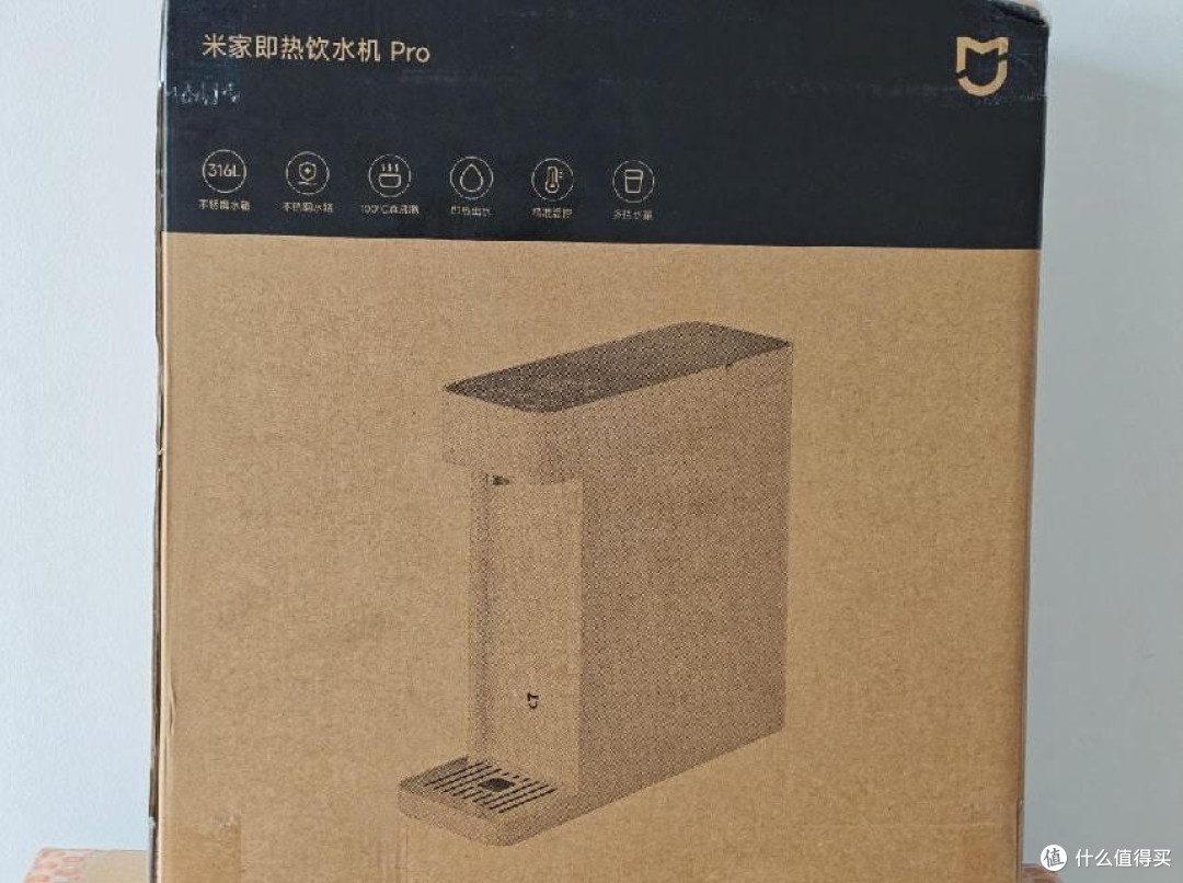 触手可及的水分补给站——米家即热饮水机Pro