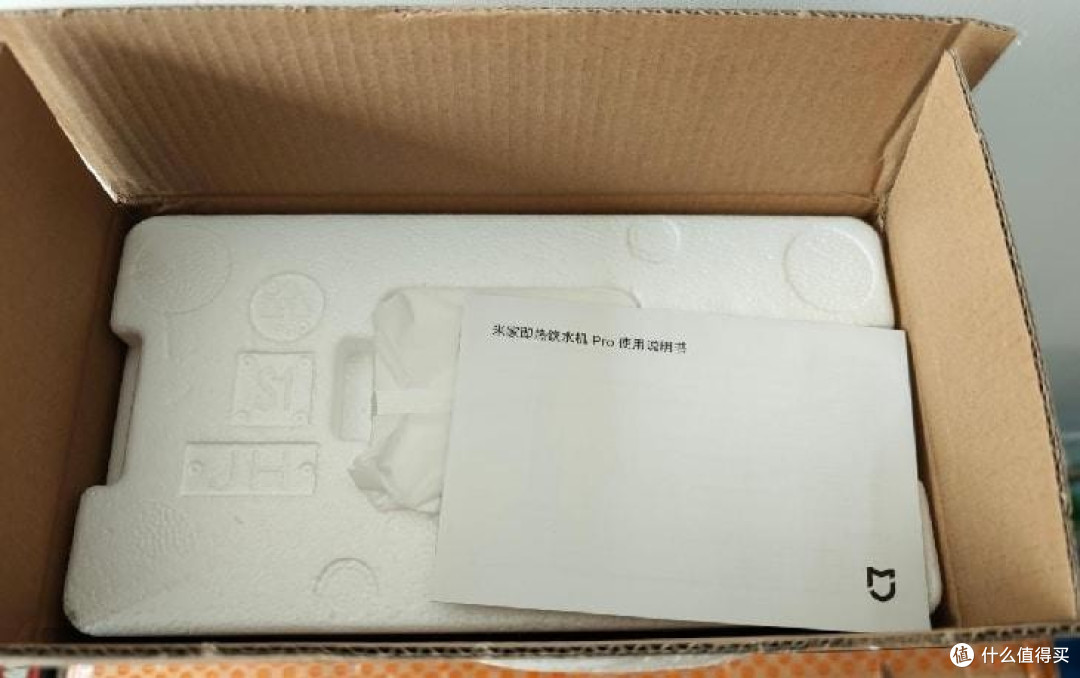 触手可及的水分补给站——米家即热饮水机Pro