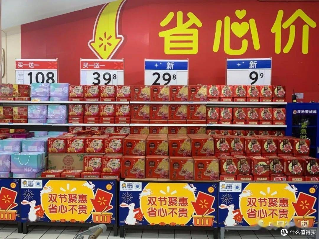 月饼卖不动，不是不花钱了