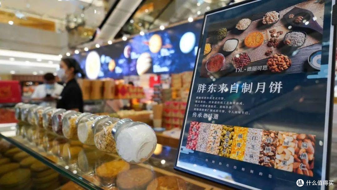 月饼卖不动，不是不花钱了