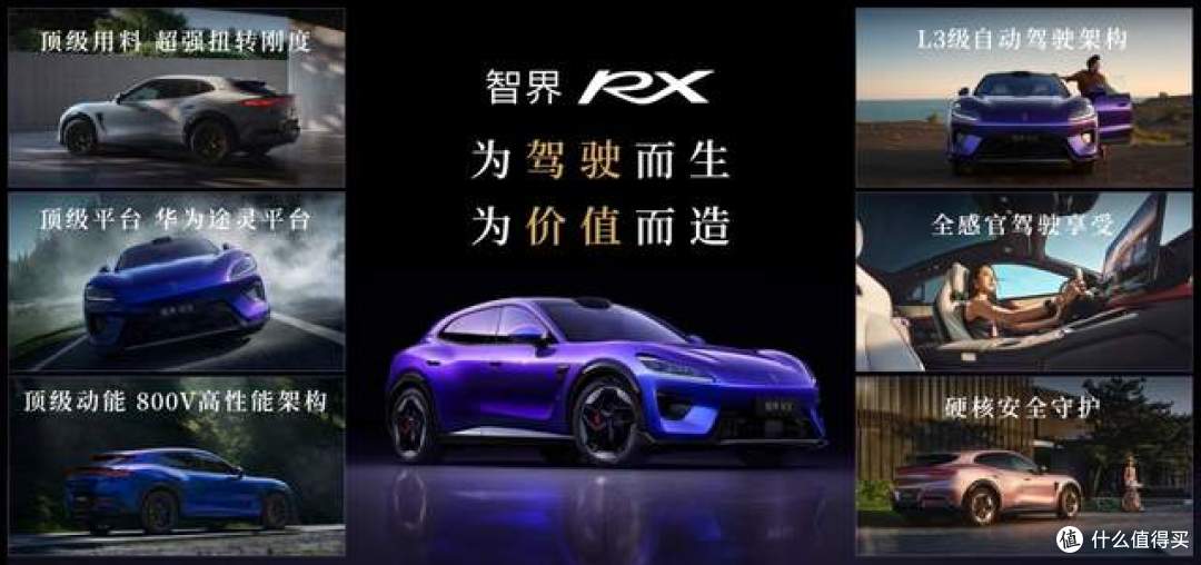 从25.98万到32.98万,鸿蒙智行一口气发三款新车,谁最香?
