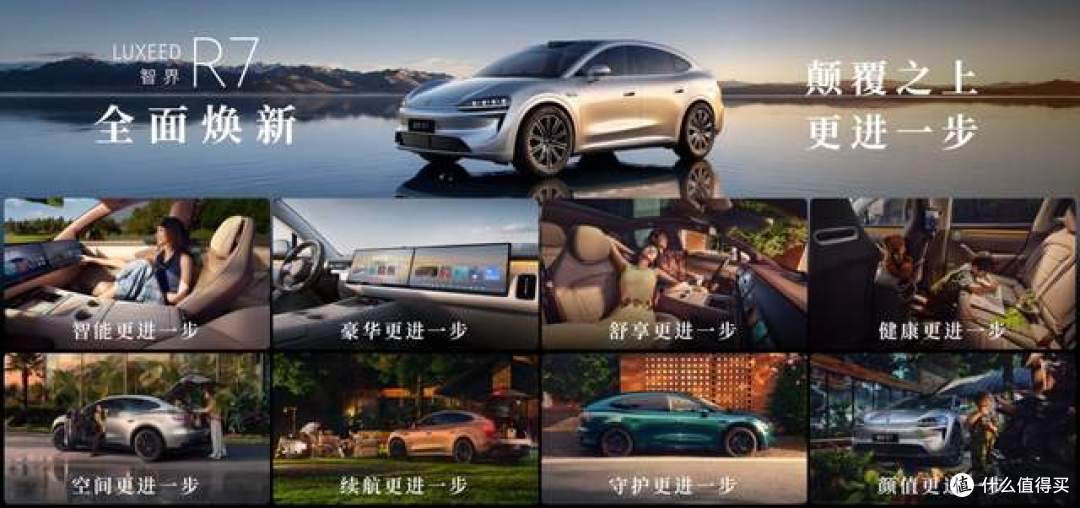 从25.98万到32.98万,鸿蒙智行一口气发三款新车,谁最香?