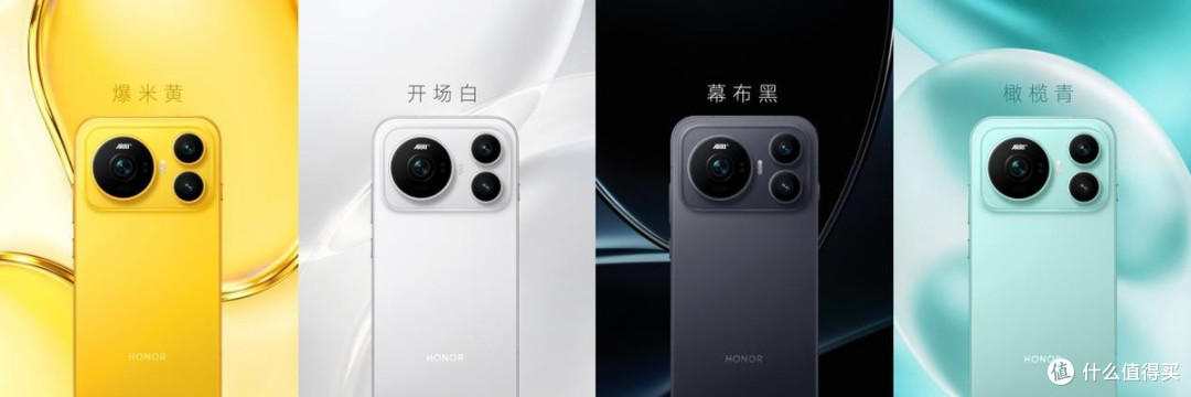 双2亿、阿莱、8800mAh,荣耀Magic9 Pro Max把电影机装进口袋