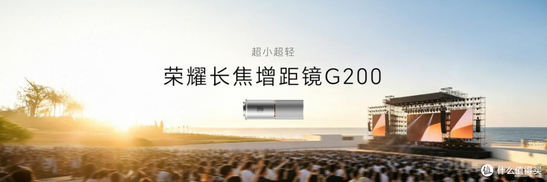双2亿、阿莱、8800mAh,荣耀Magic9 Pro Max把电影机装进口袋