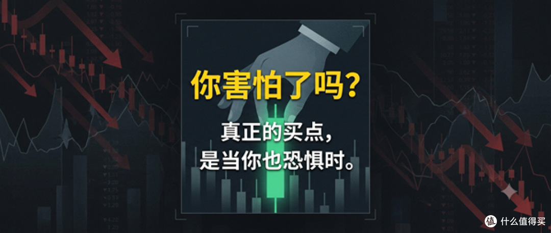 巴菲特那句“别人恐慌我贪婪”,可能误导了 90% 的散户