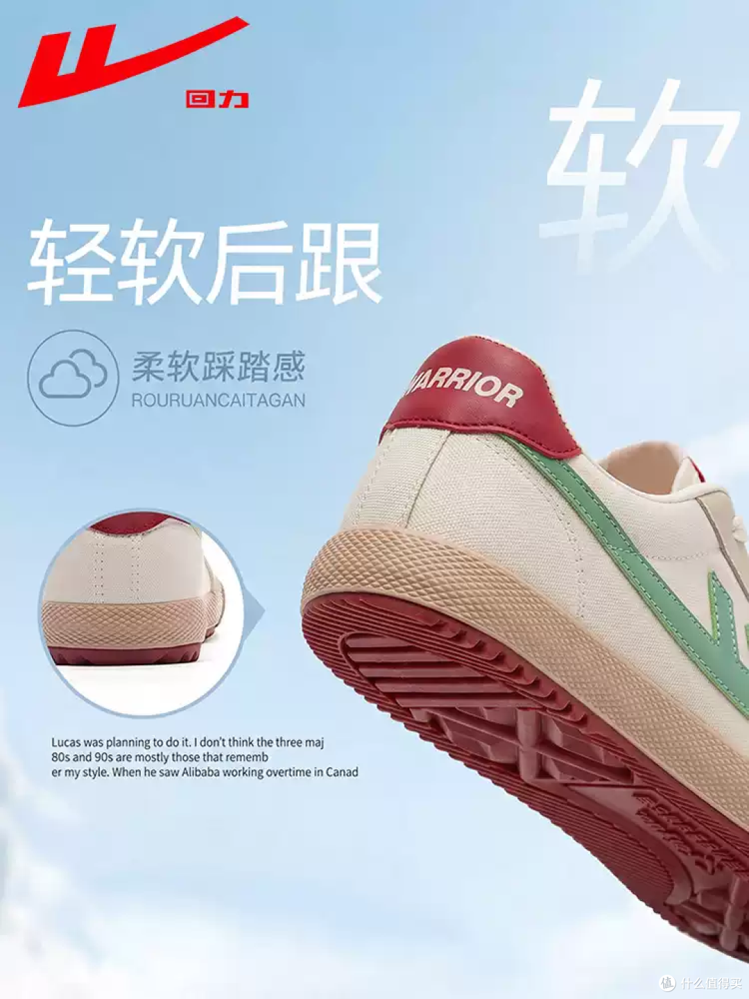 回力经典帆布鞋，复古配色日常百搭超耐看