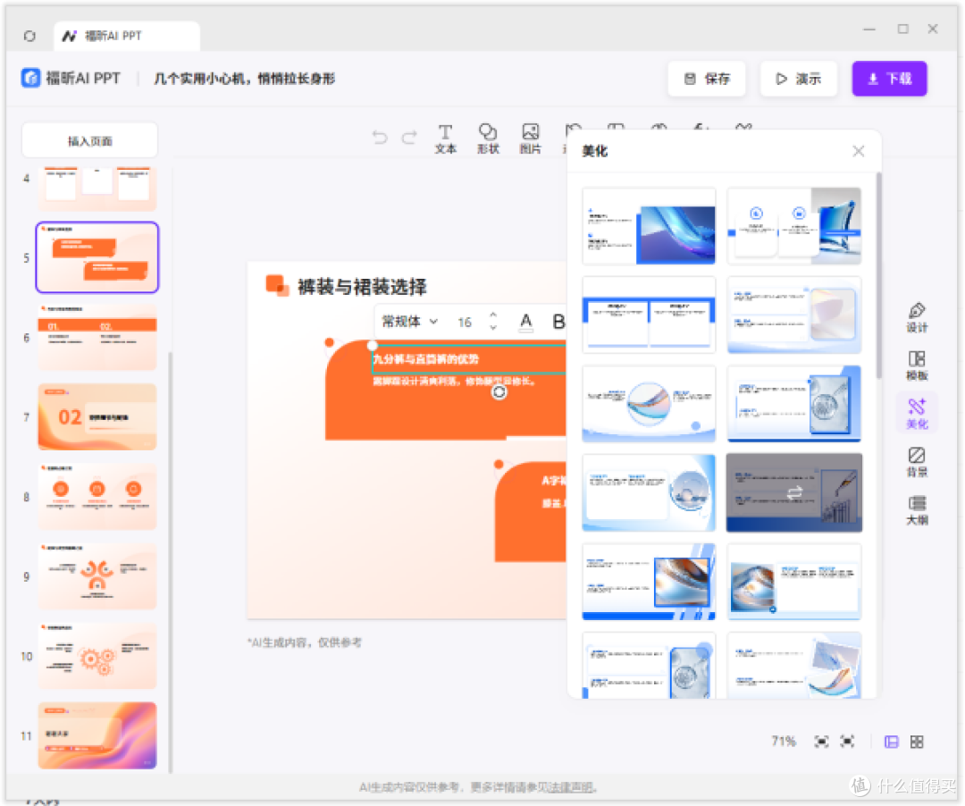 word名单改完还得逐页核对?邮件合并怎么操作该理清了