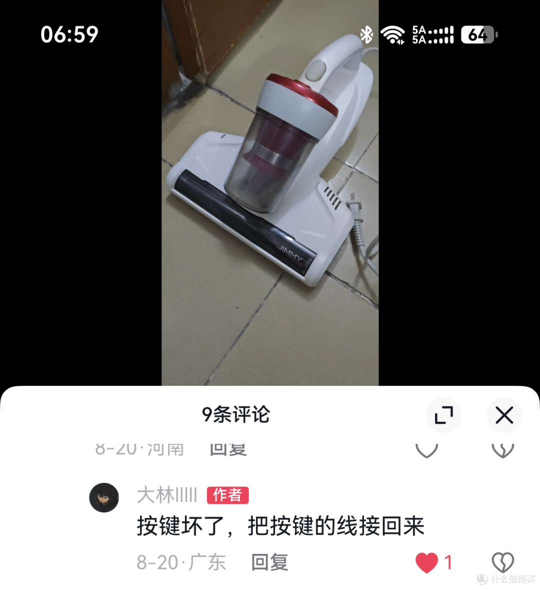 自己动手维修莱克吉米(JIMMY)除螨仪 冒烟问题