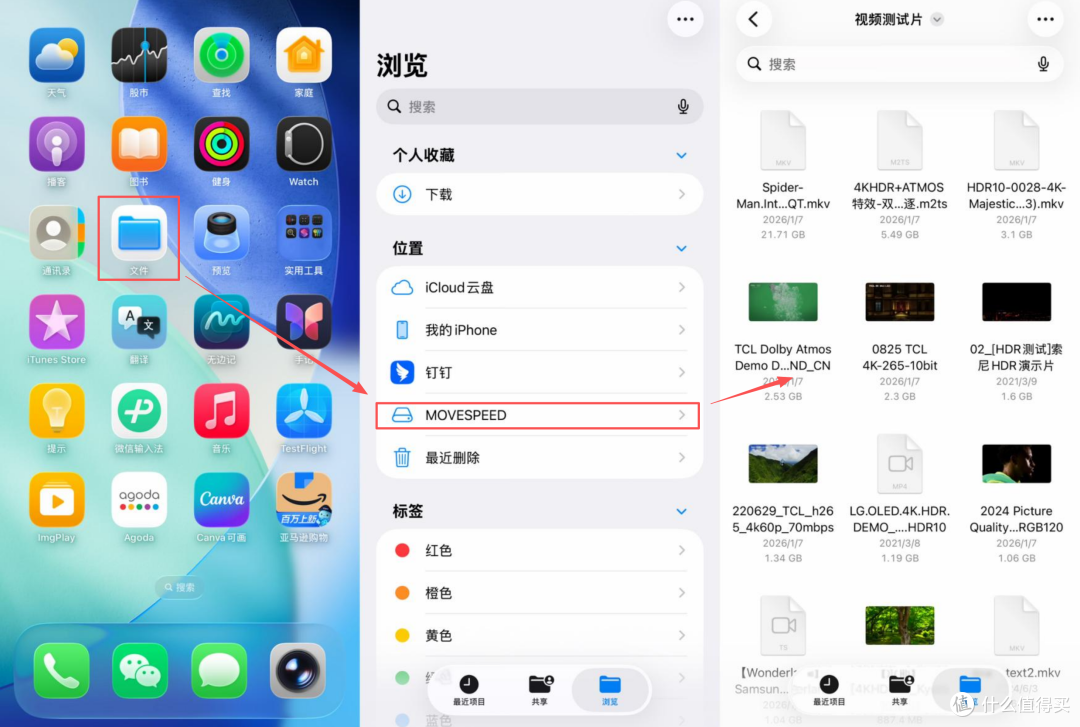 A+C双口易用,一键备份微信—移速显眼包SU10固态U盘实测