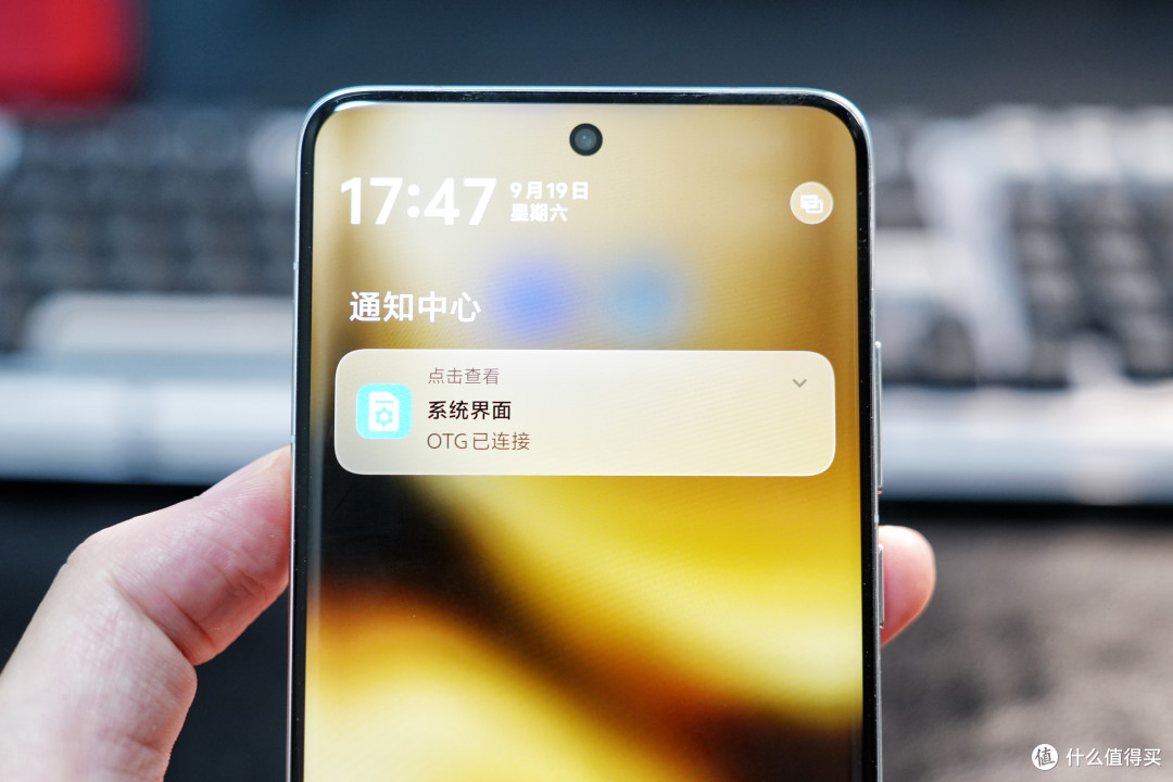 A+C双口易用,一键备份微信—移速显眼包SU10固态U盘实测