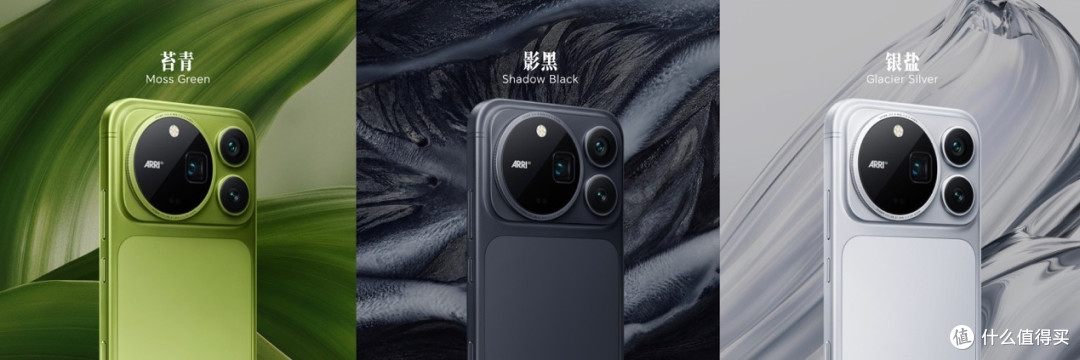 超清双2亿,掌中电影机,荣耀Magic9 系列正式发布,售价4499元起