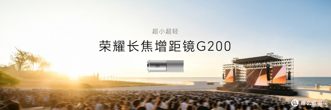 超清双2亿,掌中电影机,荣耀Magic9 系列正式发布,售价4499元起