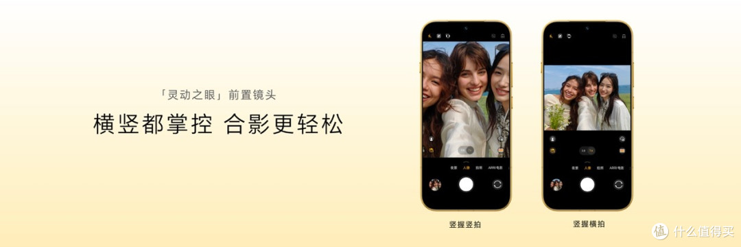 超清双2亿,掌中电影机,荣耀Magic9 系列正式发布,售价4499元起